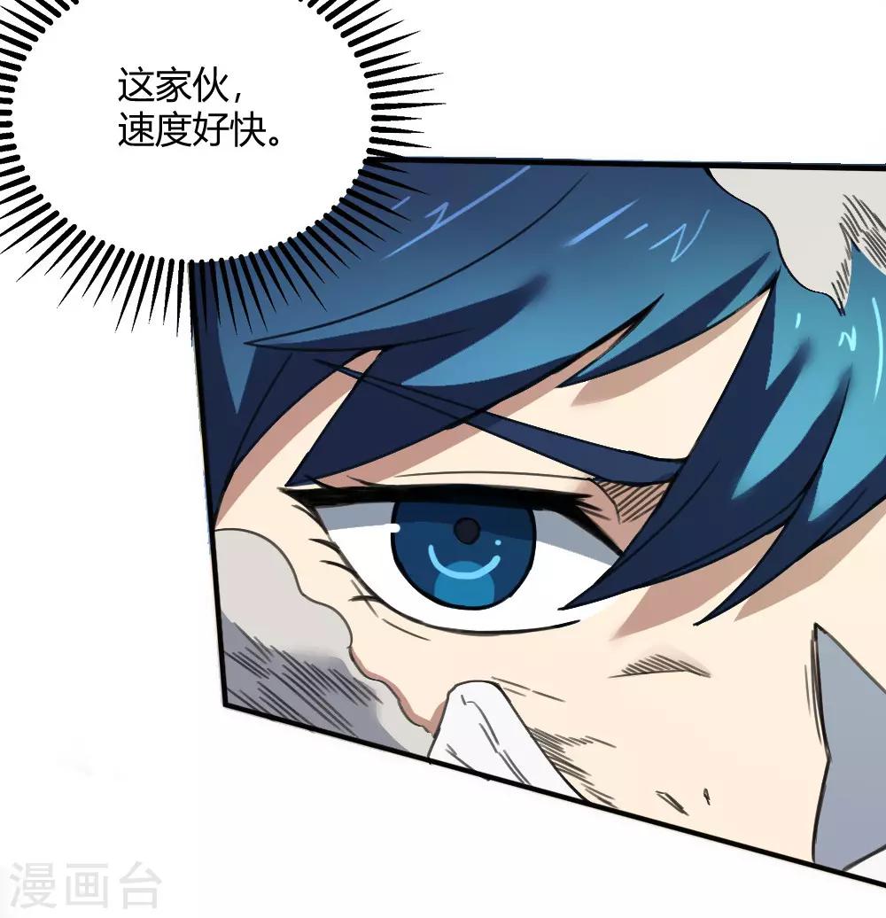第171话 两难抉择-第181话