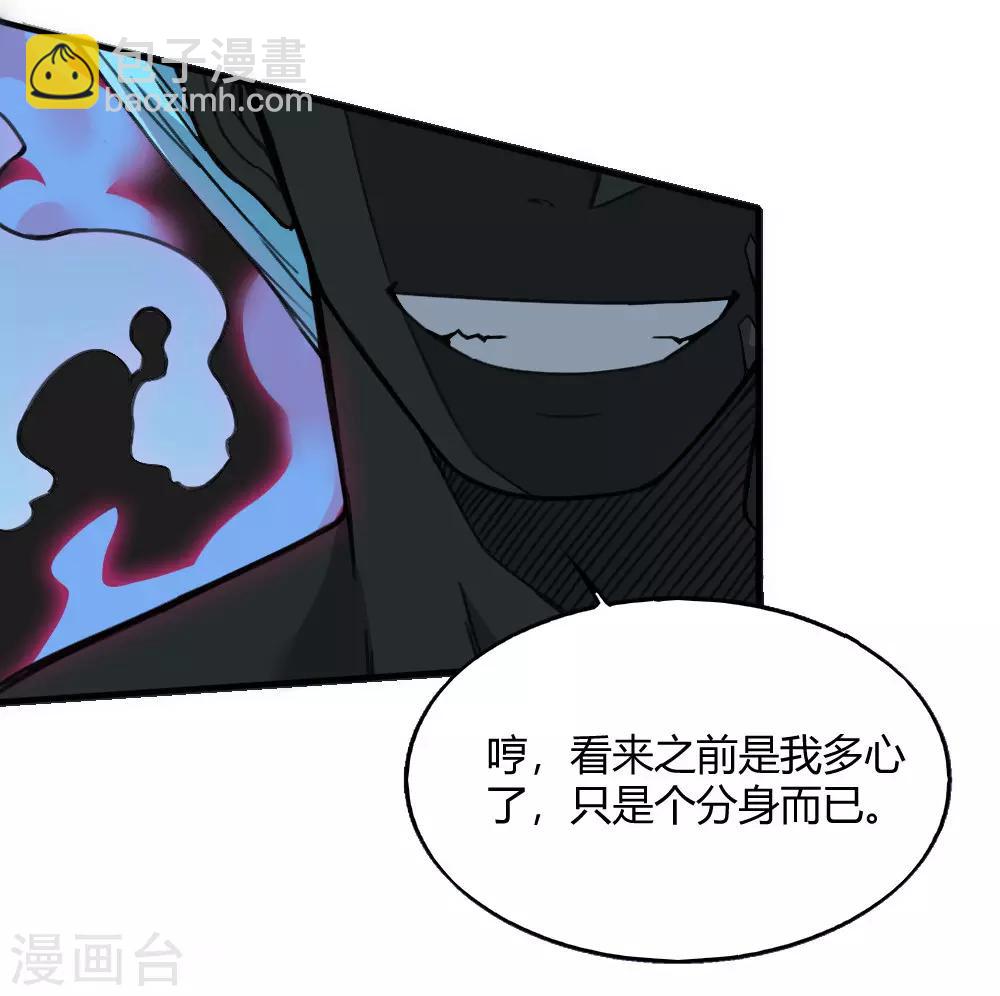 第171话 两难抉择-第181话