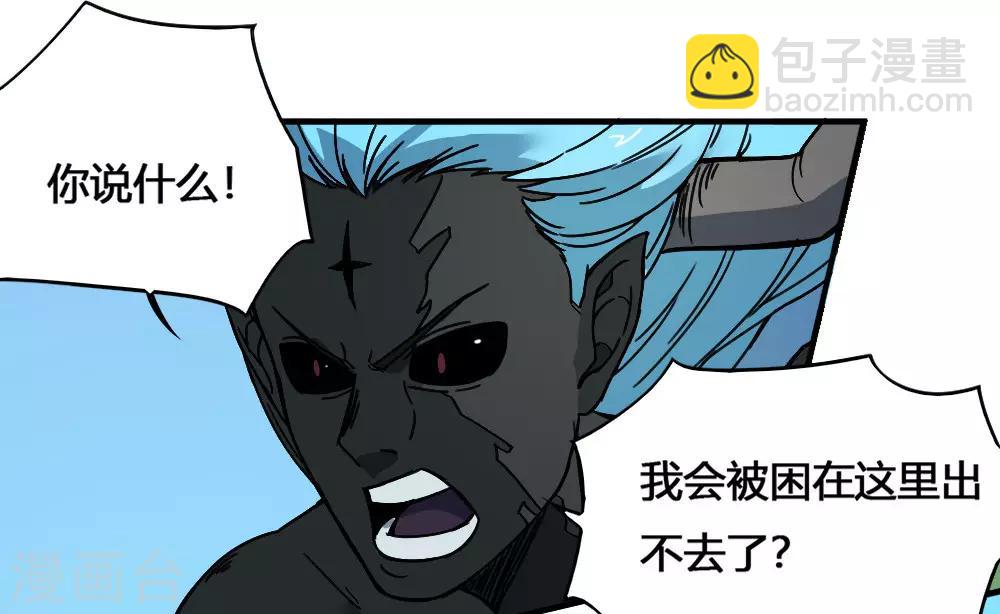 第173话 必胜挑战-第183话
