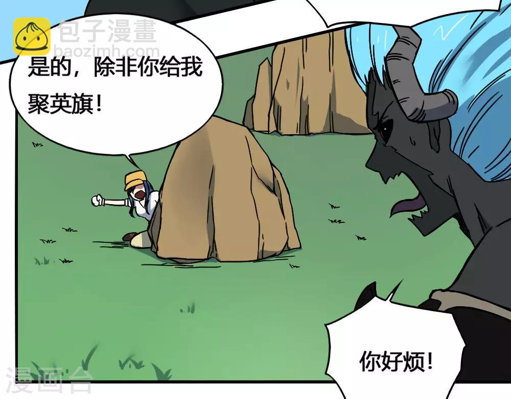 第173话 必胜挑战-第183话