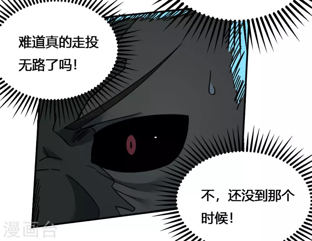 第173话 必胜挑战-第183话