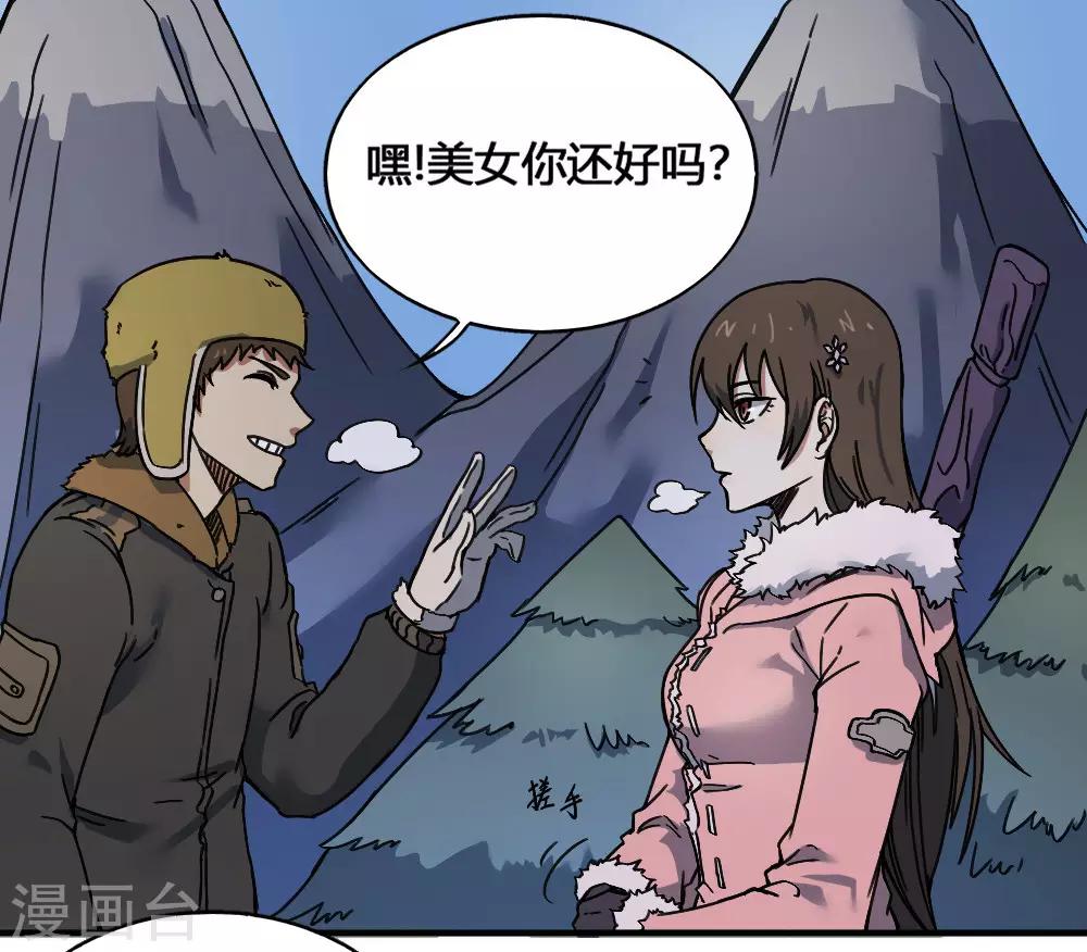 第173话 必胜挑战-第183话
