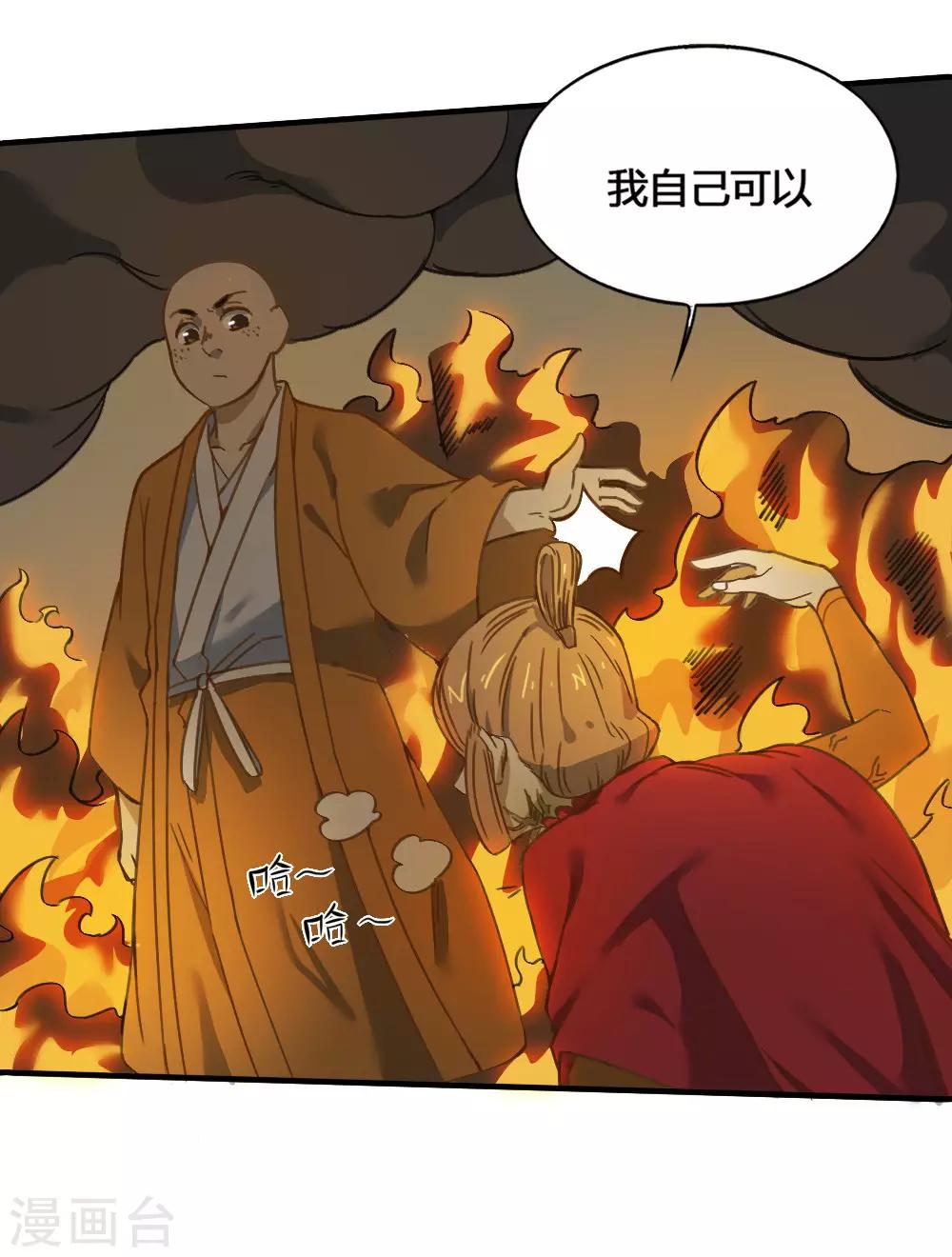第173话 必胜挑战-第183话