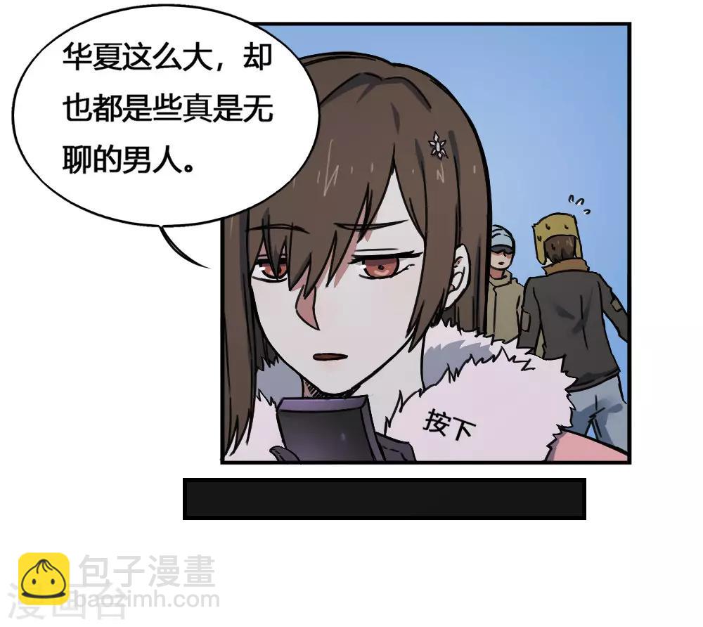 第173话 必胜挑战-第183话