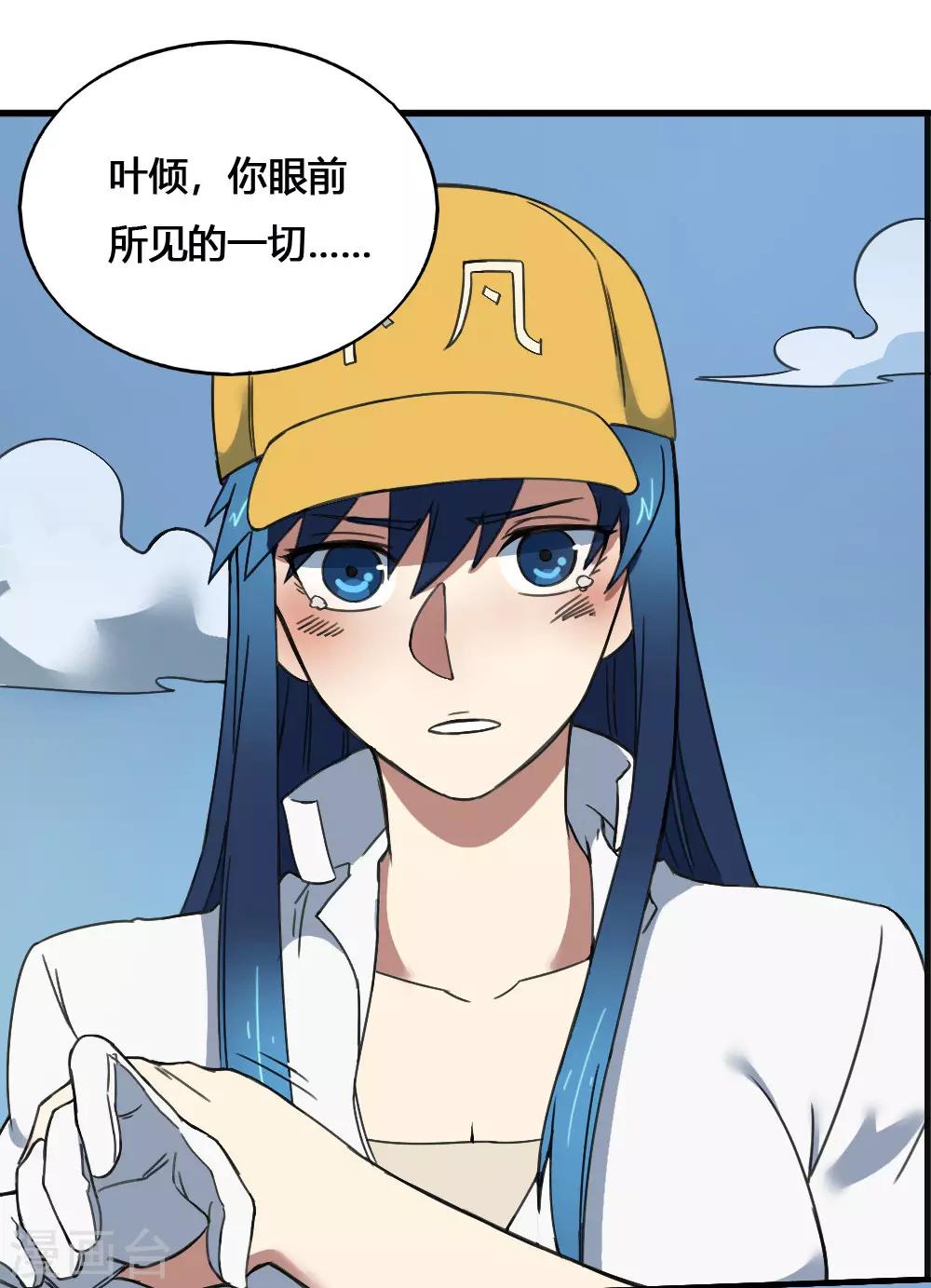 第175话 计划之中-第185话