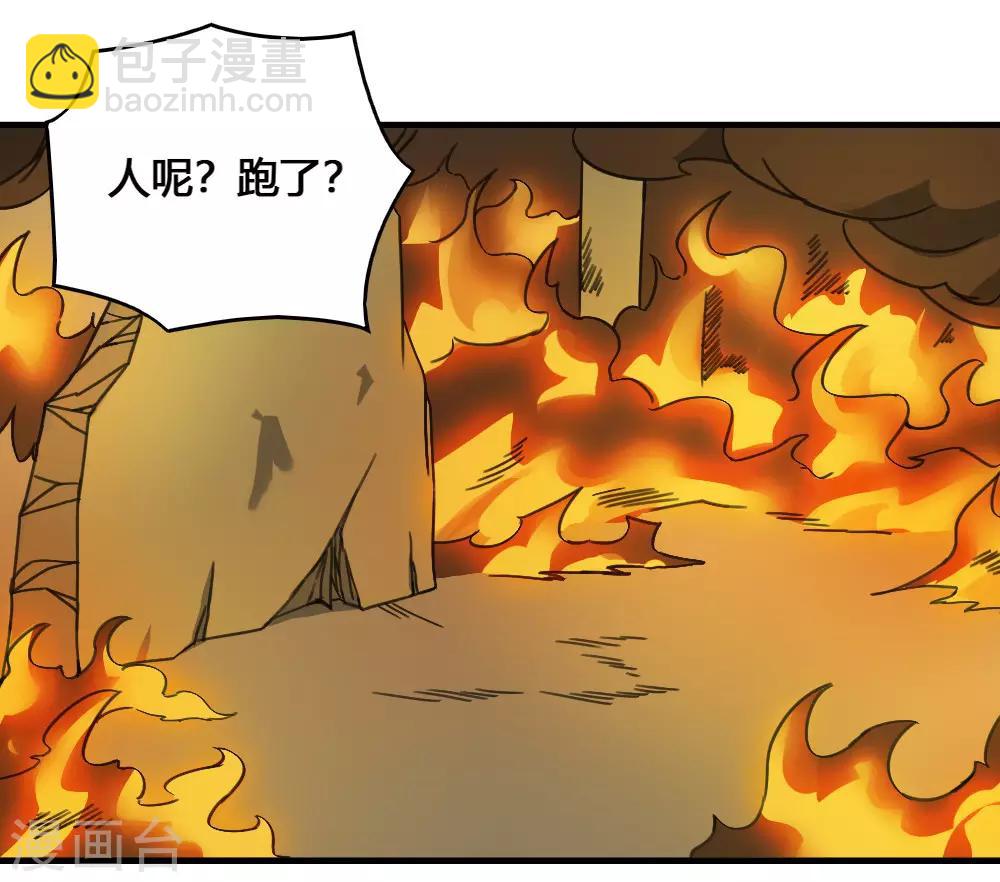 第175话 计划之中-第185话