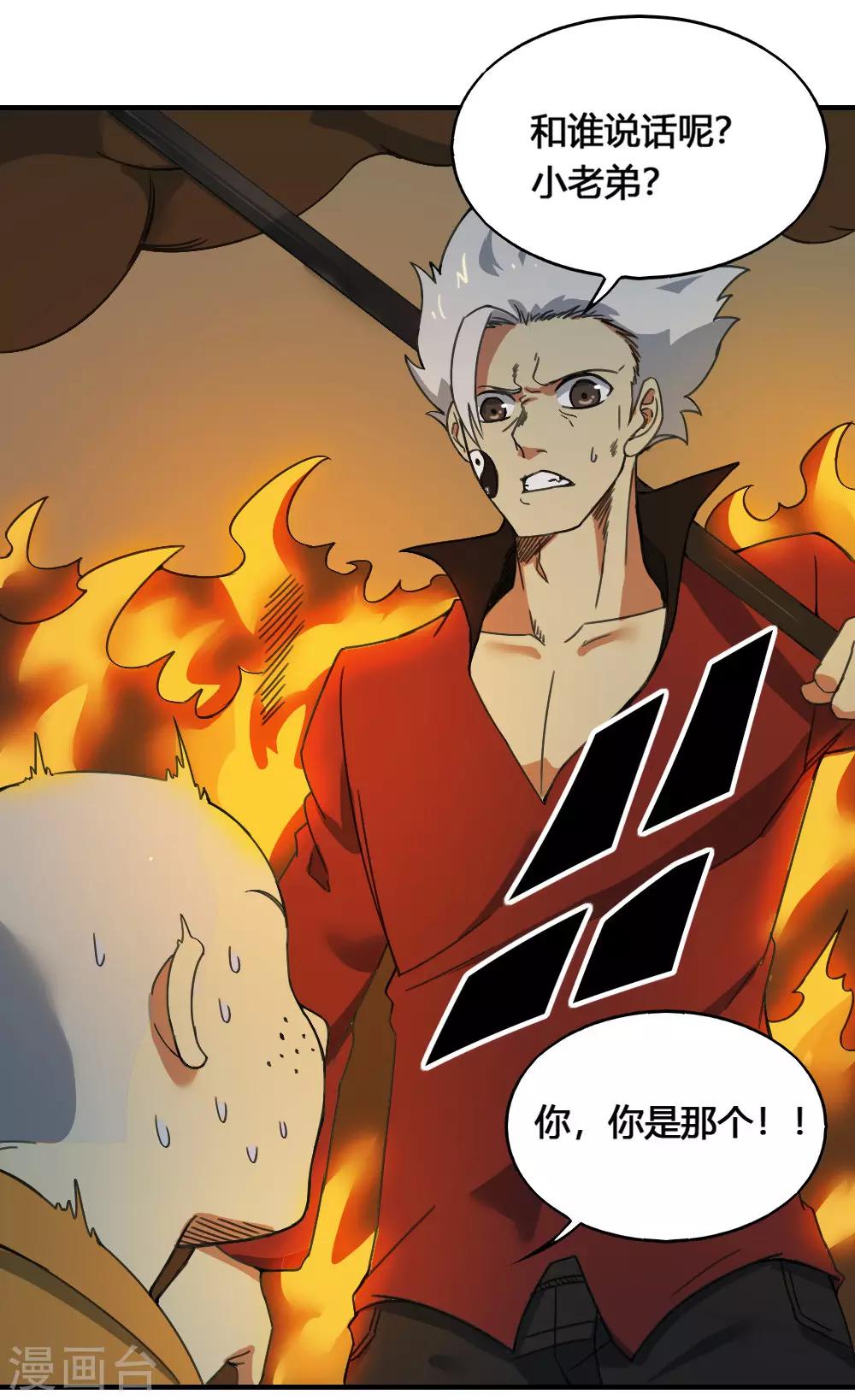 第175话 计划之中-第185话
