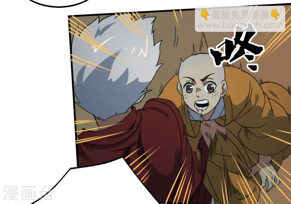 第175话 计划之中-第185话
