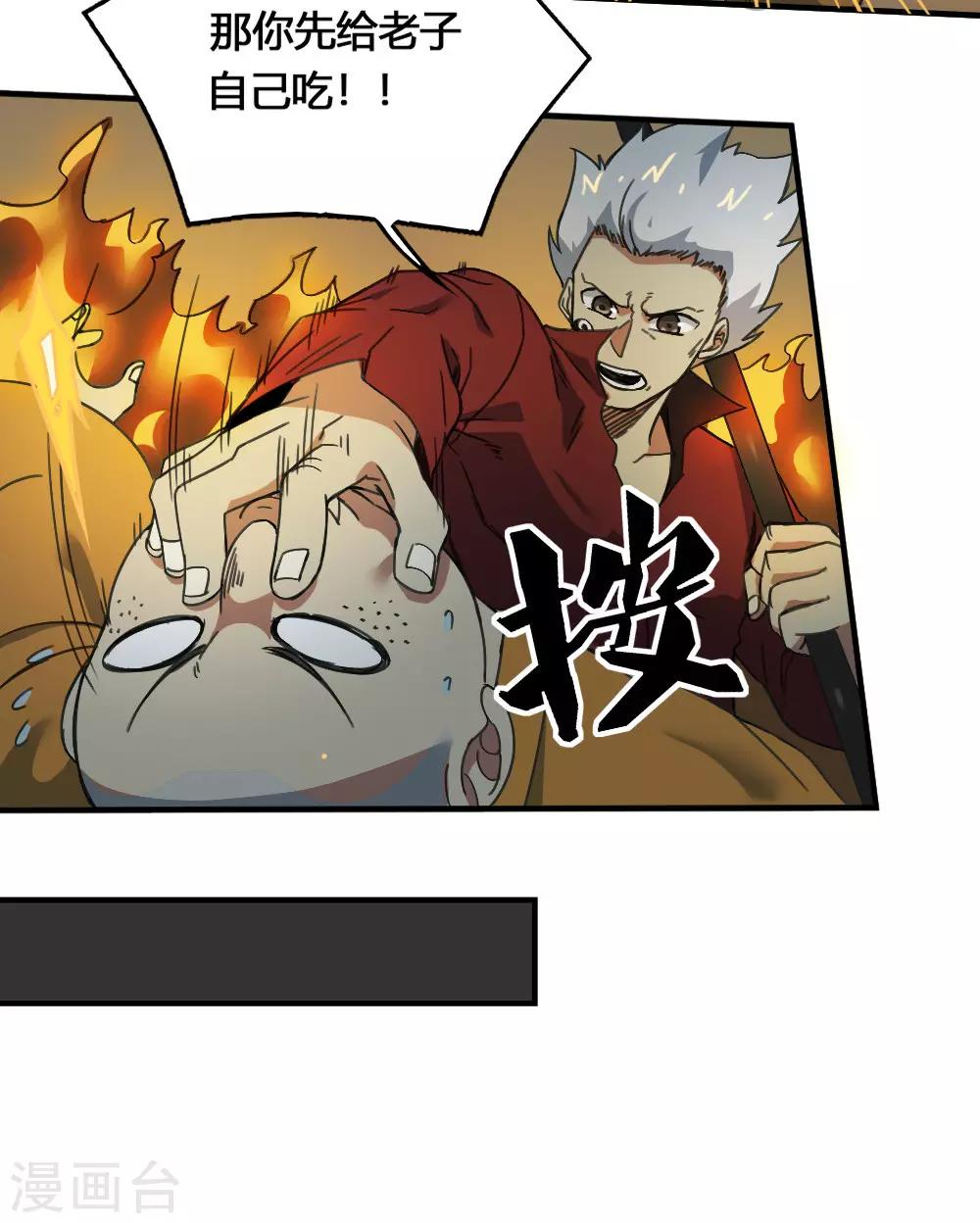第175话 计划之中-第185话