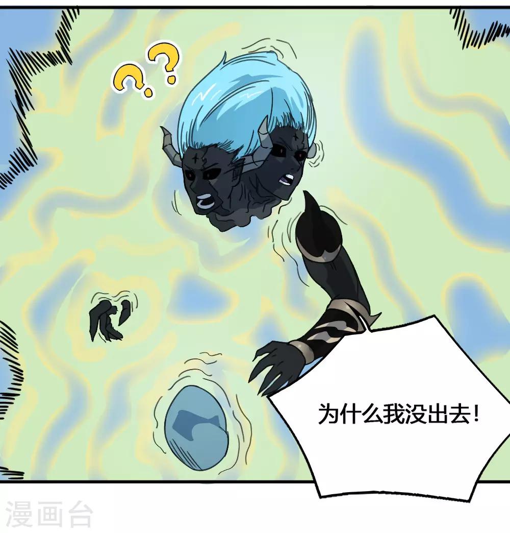 第175话 计划之中-第185话