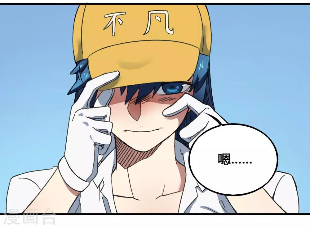 第175话 计划之中-第185话