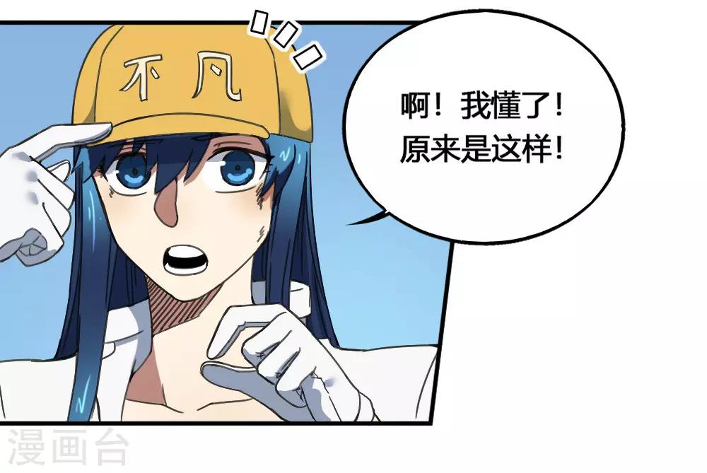 第175话 计划之中-第185话