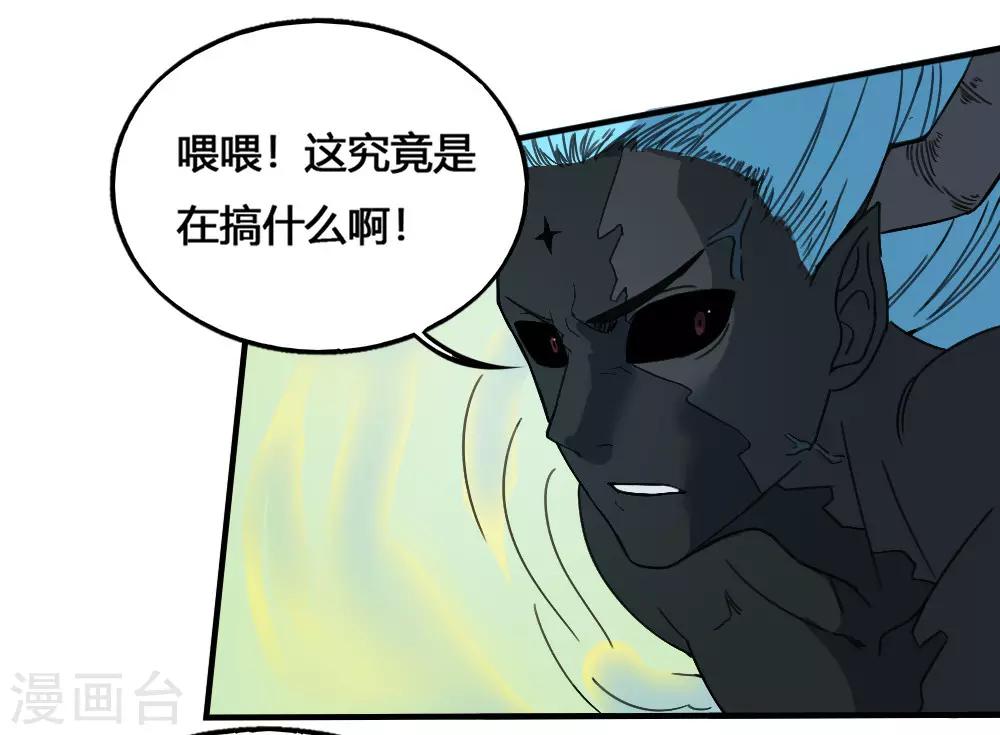 第175话 计划之中-第185话