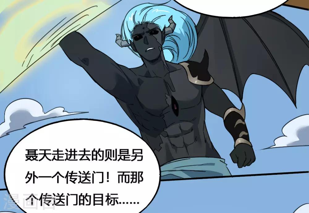 第175话 计划之中-第185话