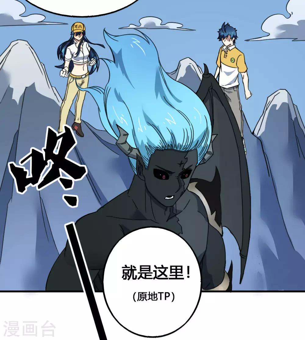 第175话 计划之中-第185话