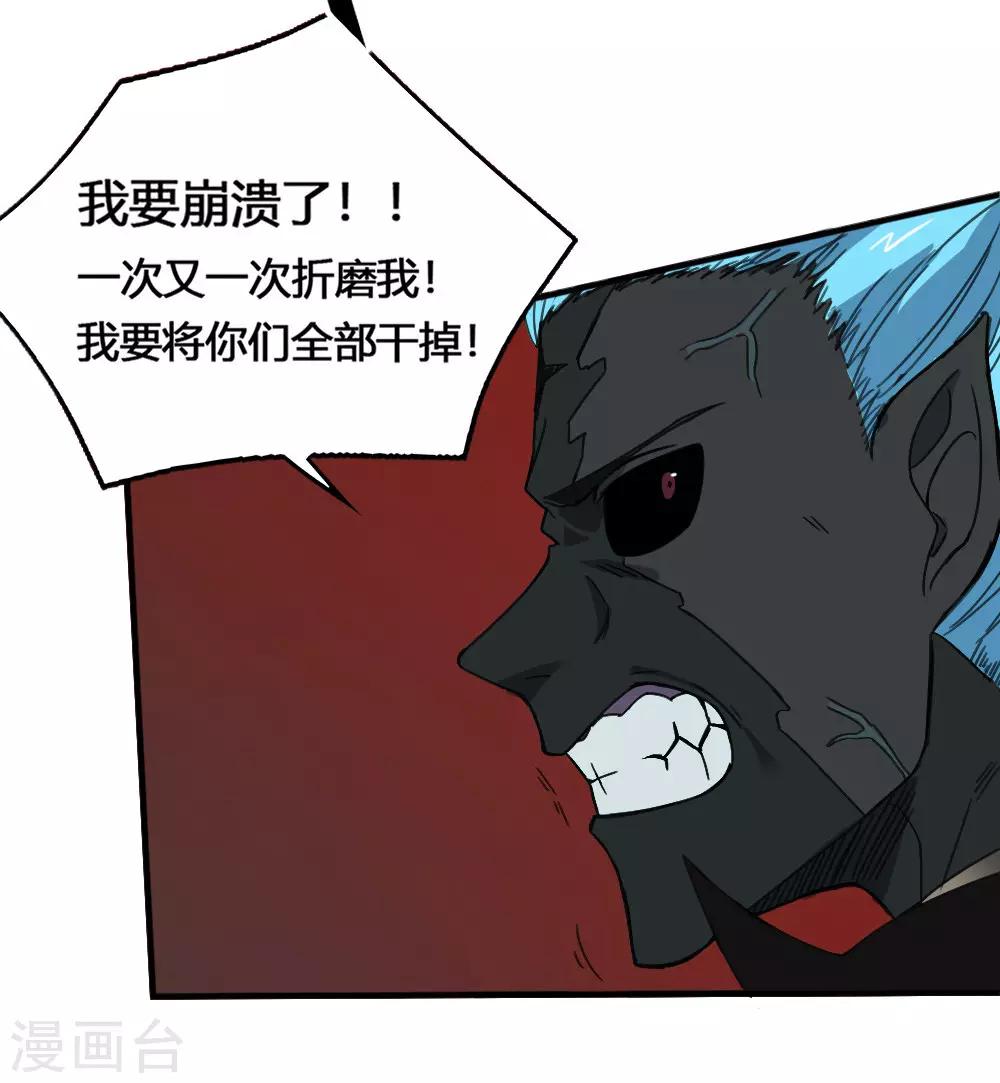 第175话 计划之中-第185话