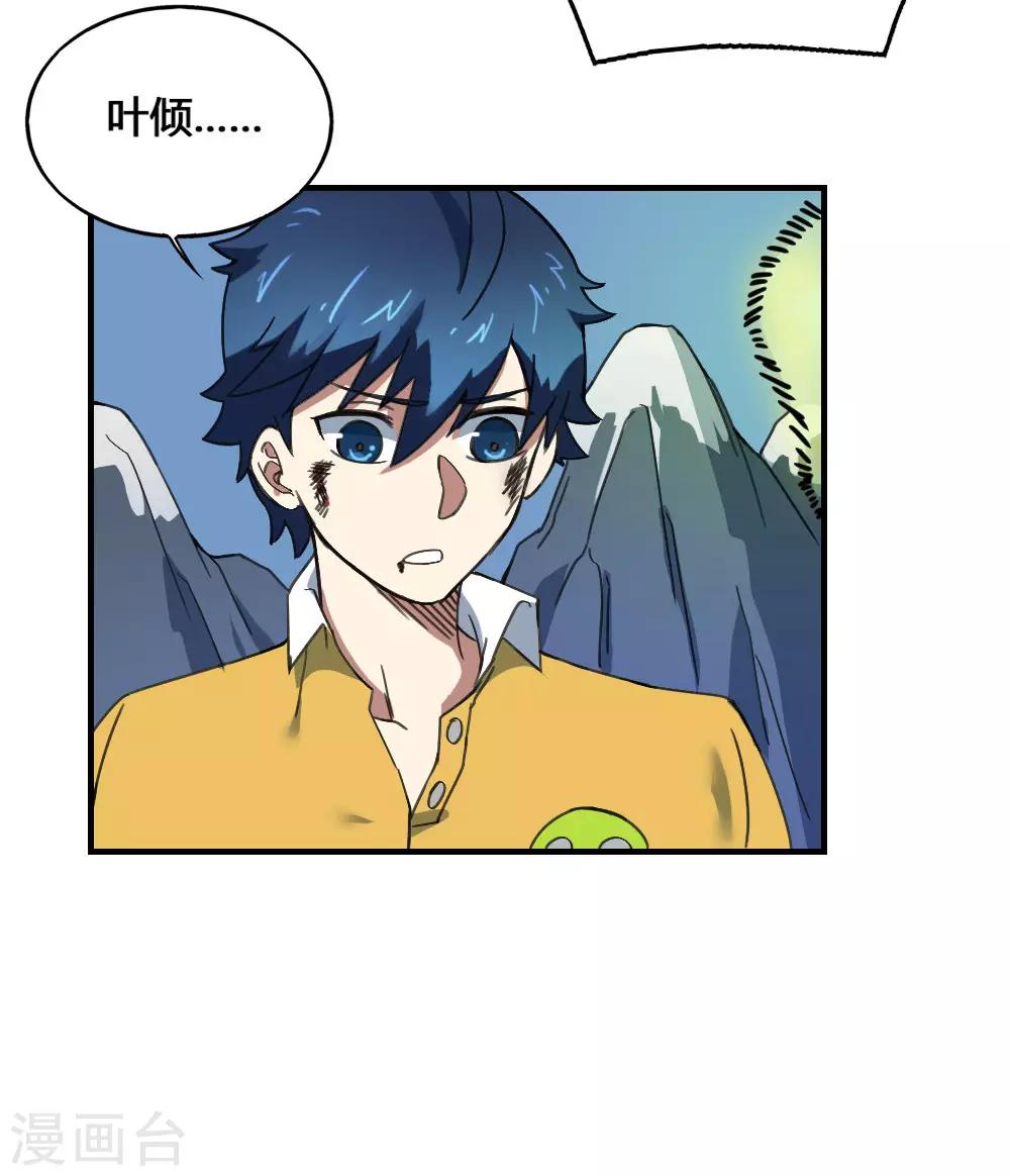 第175话 计划之中-第185话