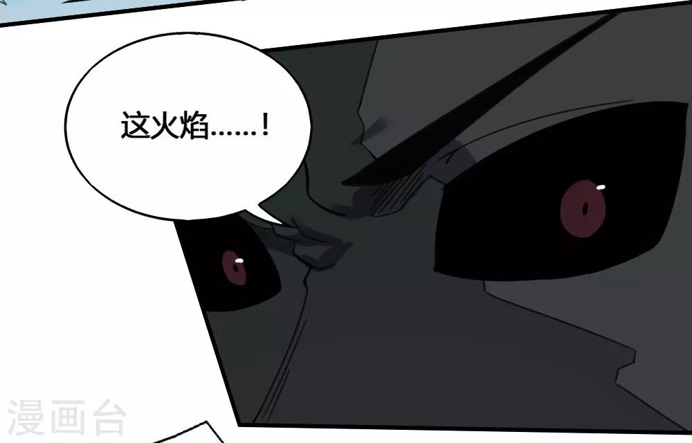 第177话 天火引雷-第187话