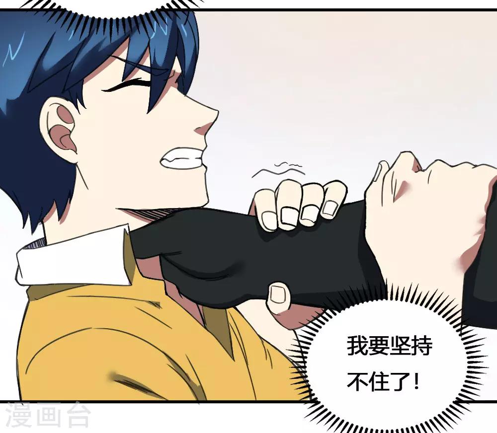 第177话 天火引雷-第187话