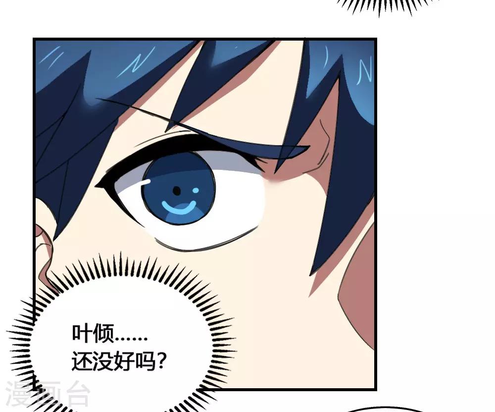 第177话 天火引雷-第187话