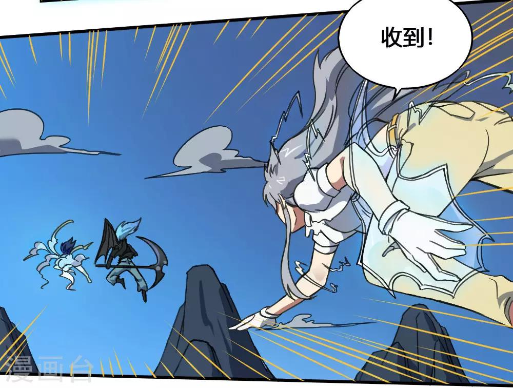 第177话 天火引雷-第187话