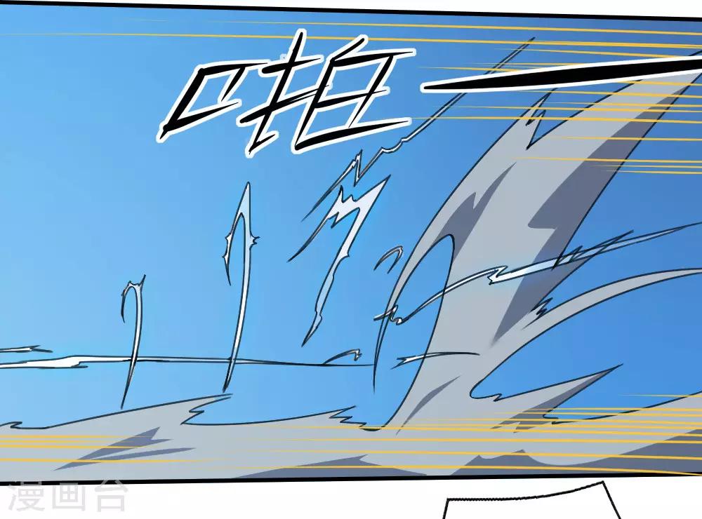 第177话 天火引雷-第187话