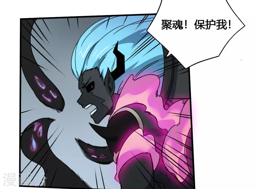 第177话 天火引雷-第187话