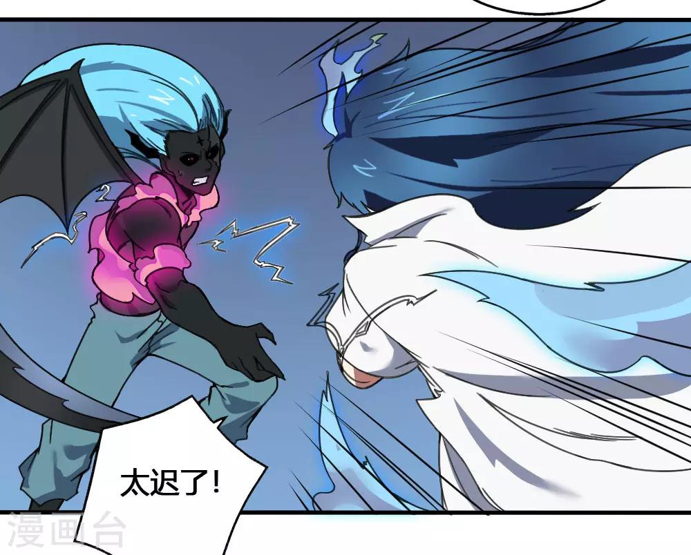 第177话 天火引雷-第187话