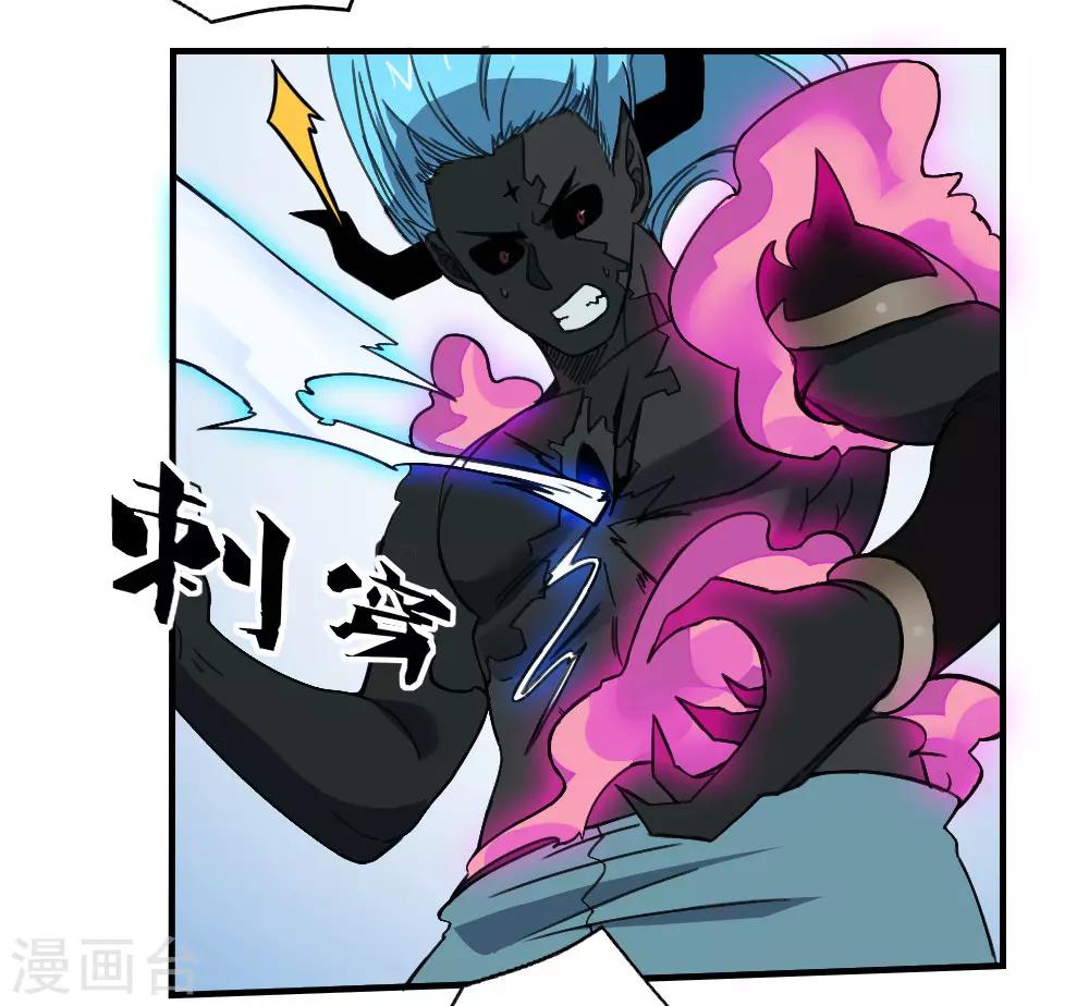 第177话 天火引雷-第187话