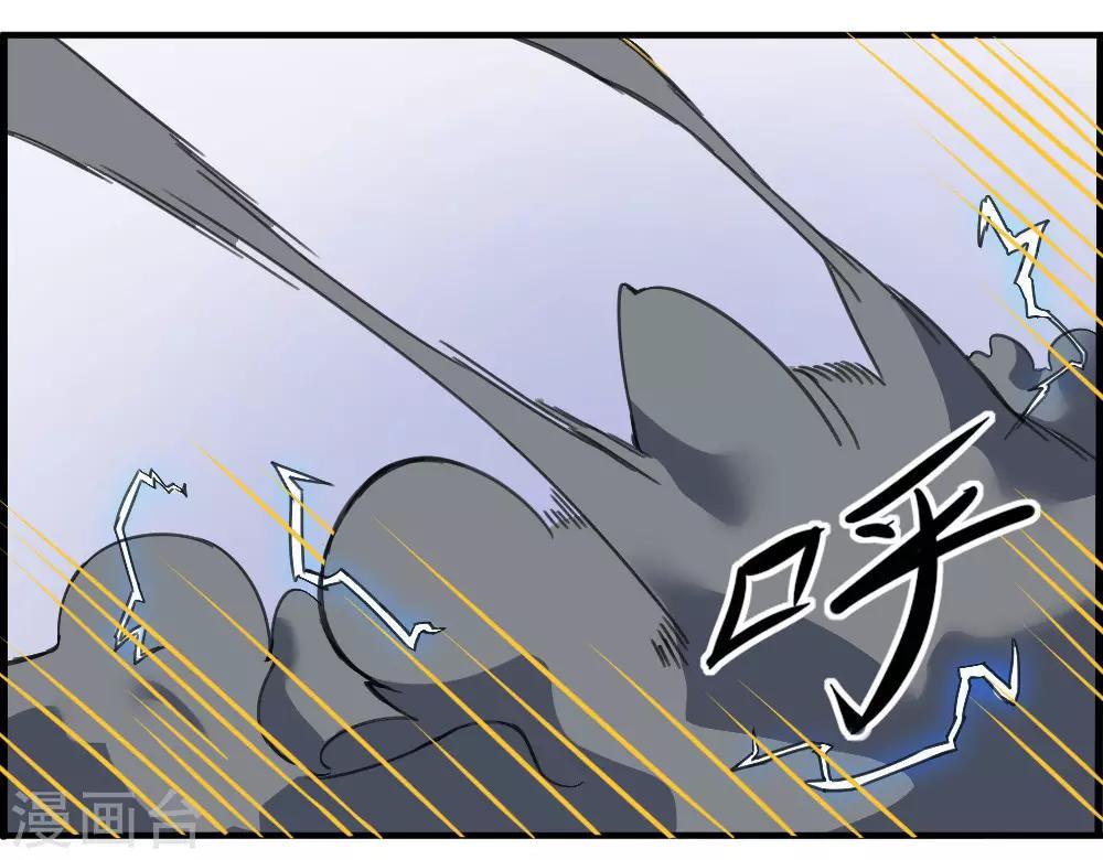 第177话 天火引雷-第187话