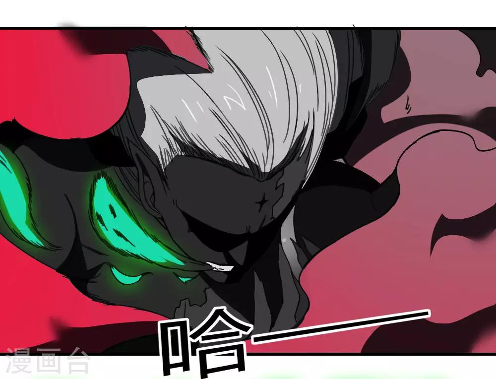 第177话 天火引雷-第187话
