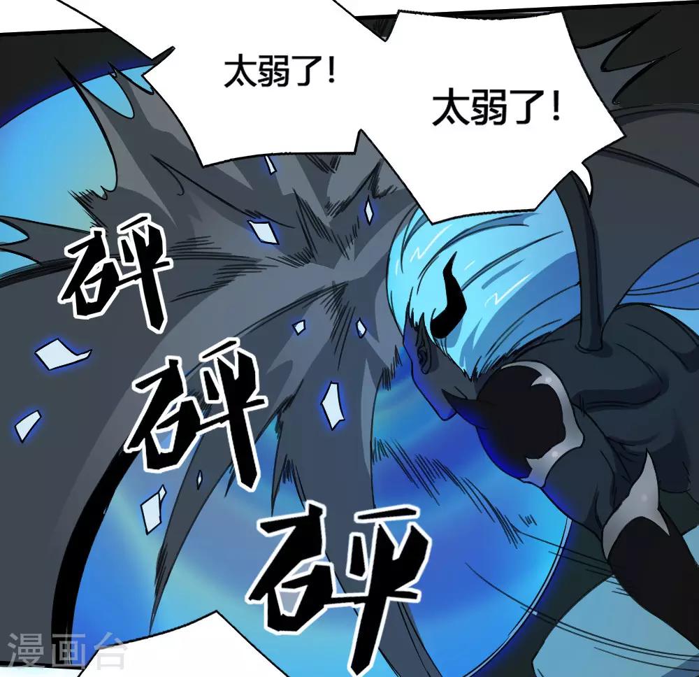 第177话 天火引雷-第187话