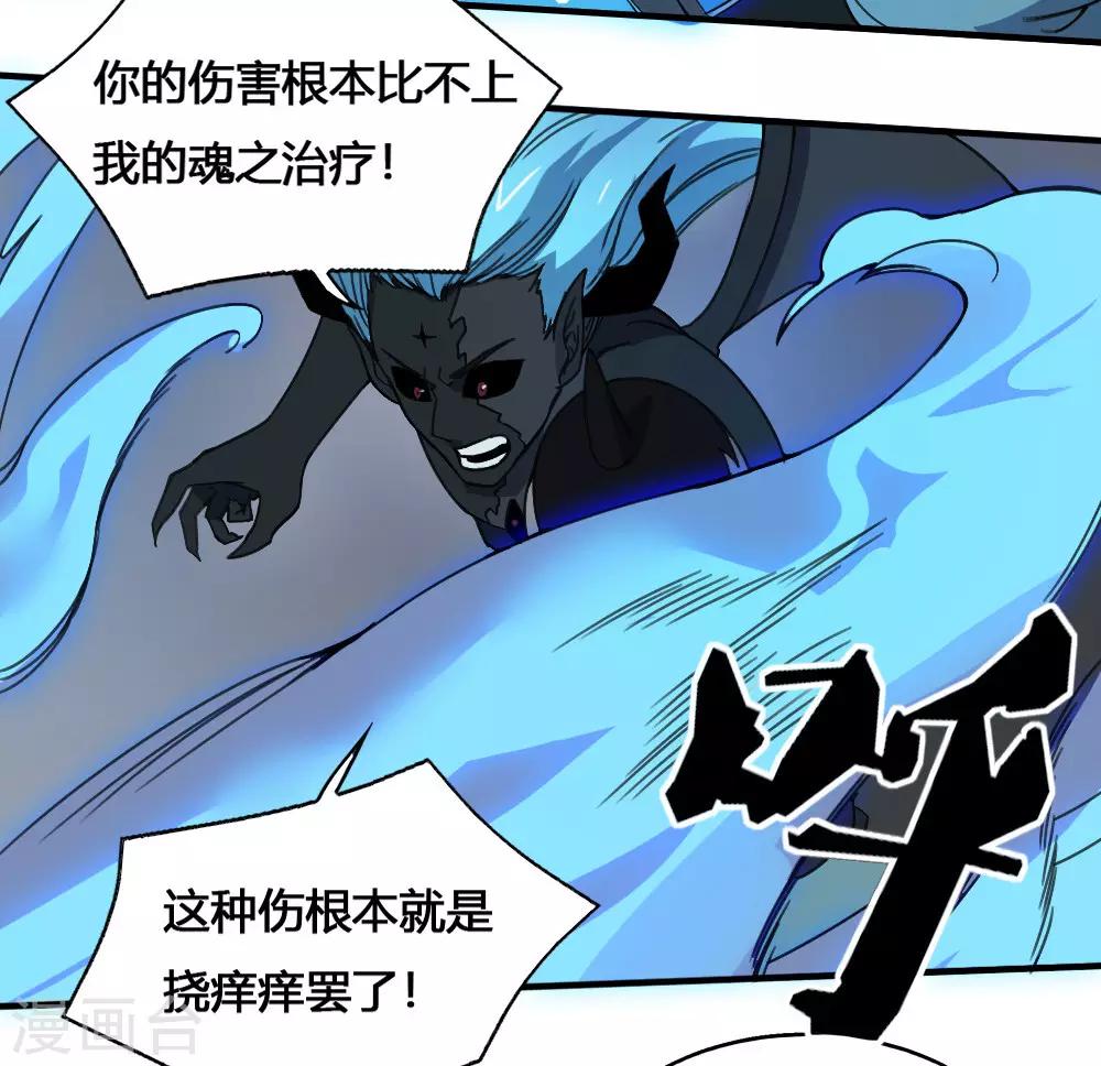 第177话 天火引雷-第187话