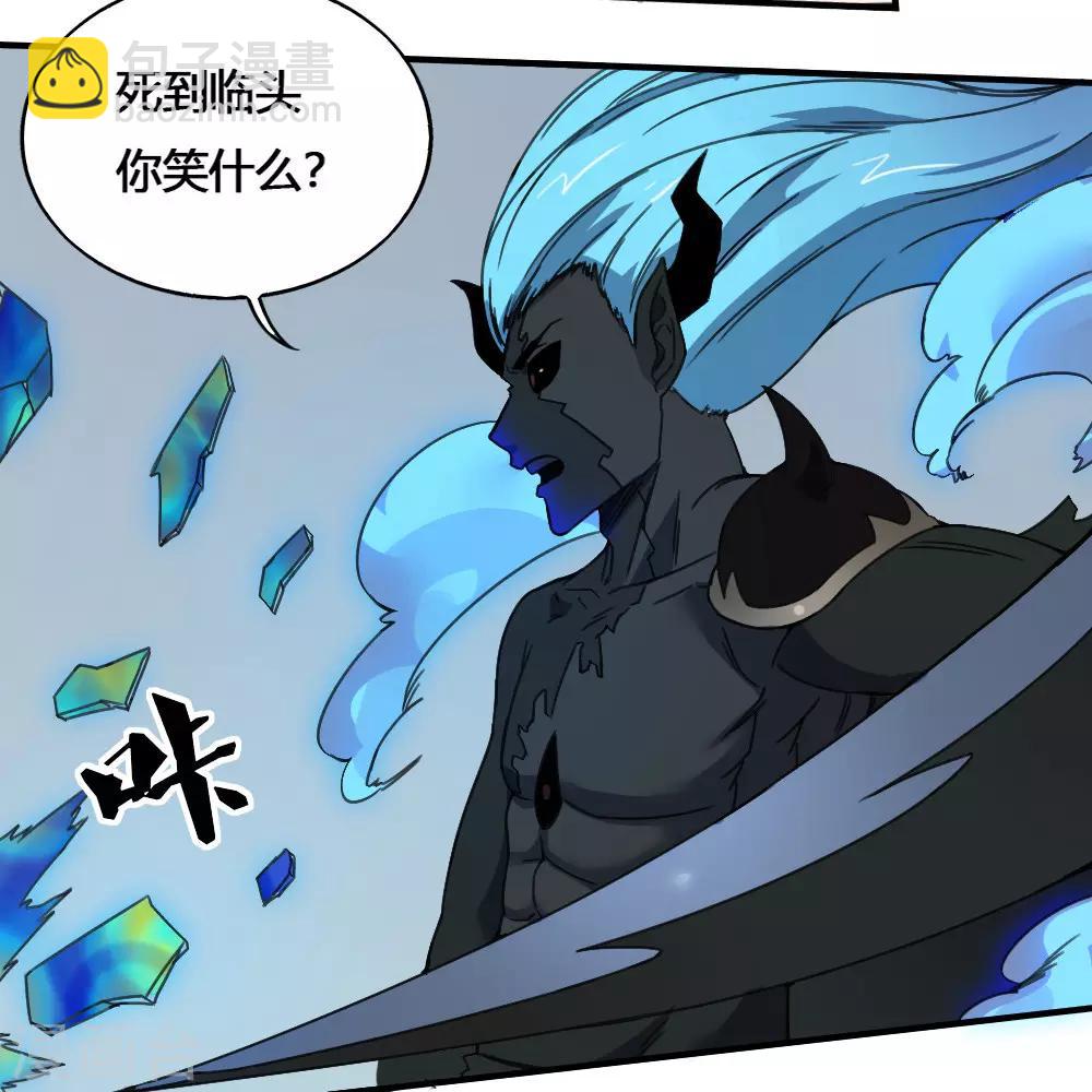 第177话 天火引雷-第187话