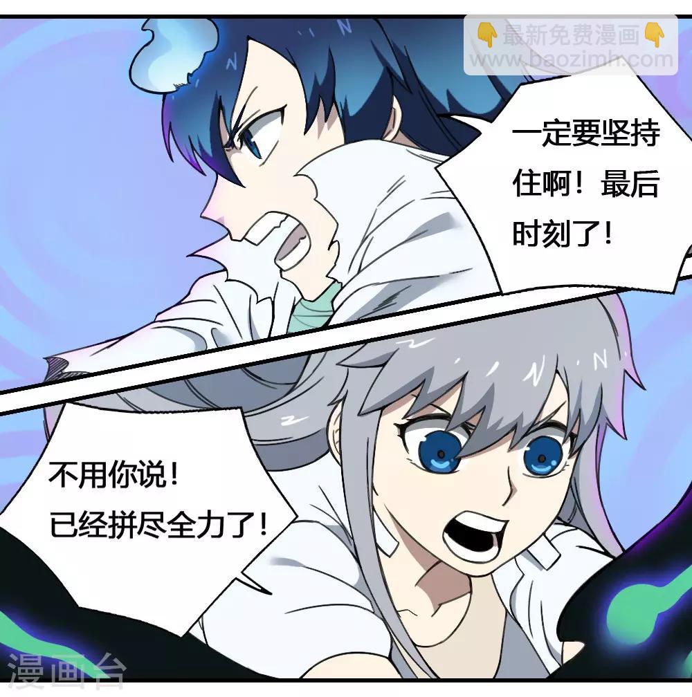 第179话 坠日星陨-第189话