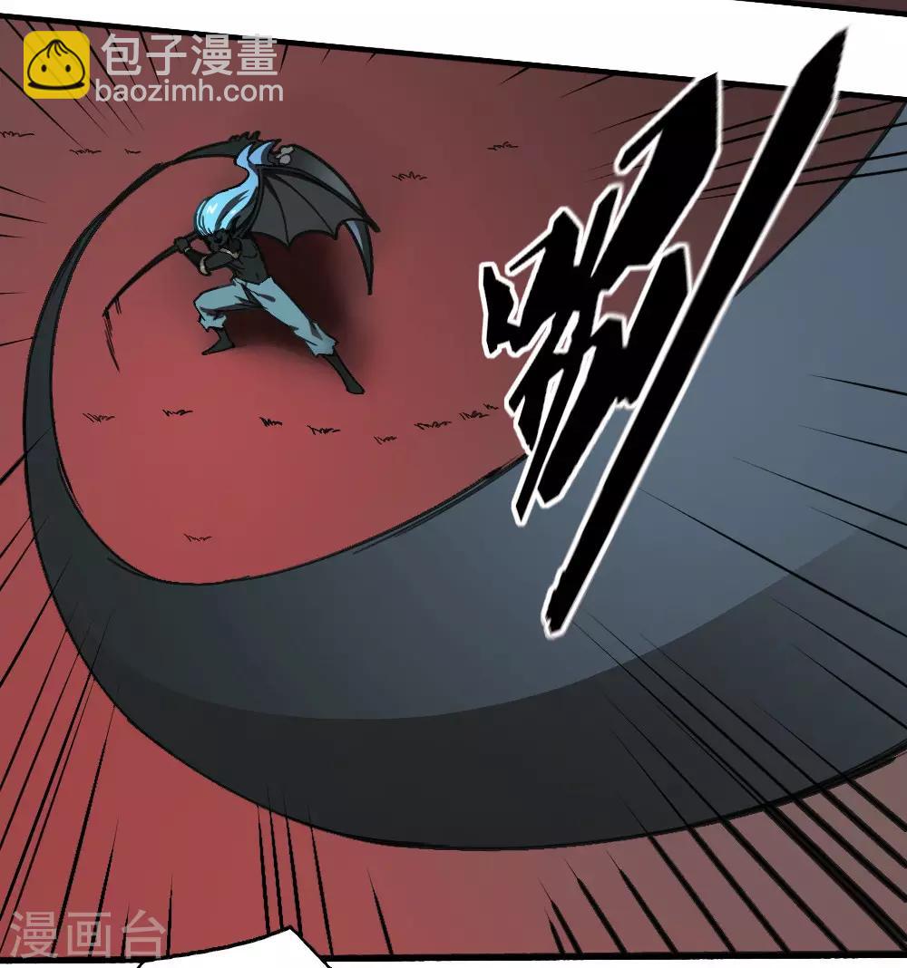 第179话 坠日星陨-第189话
