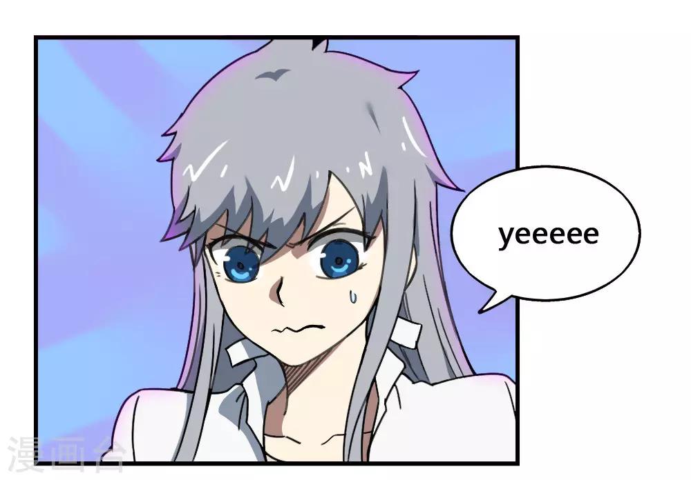 第179话 坠日星陨-第189话