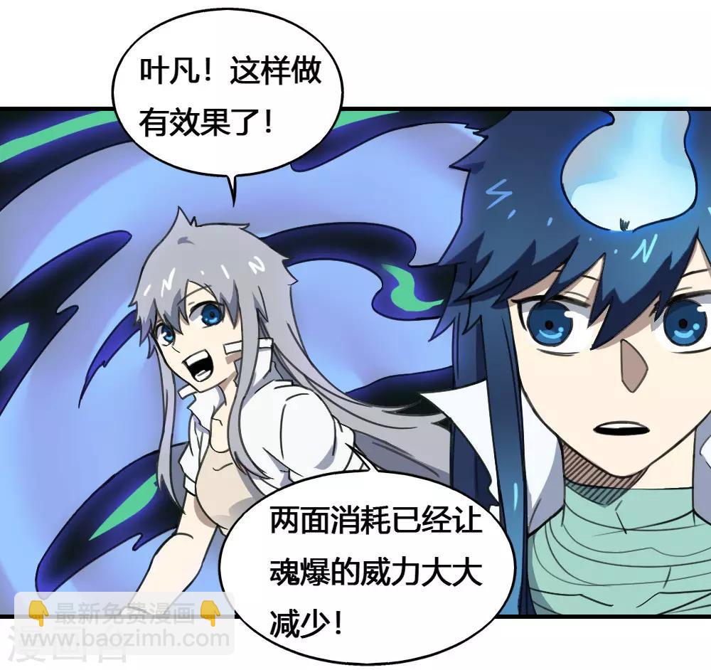 第179话 坠日星陨-第189话