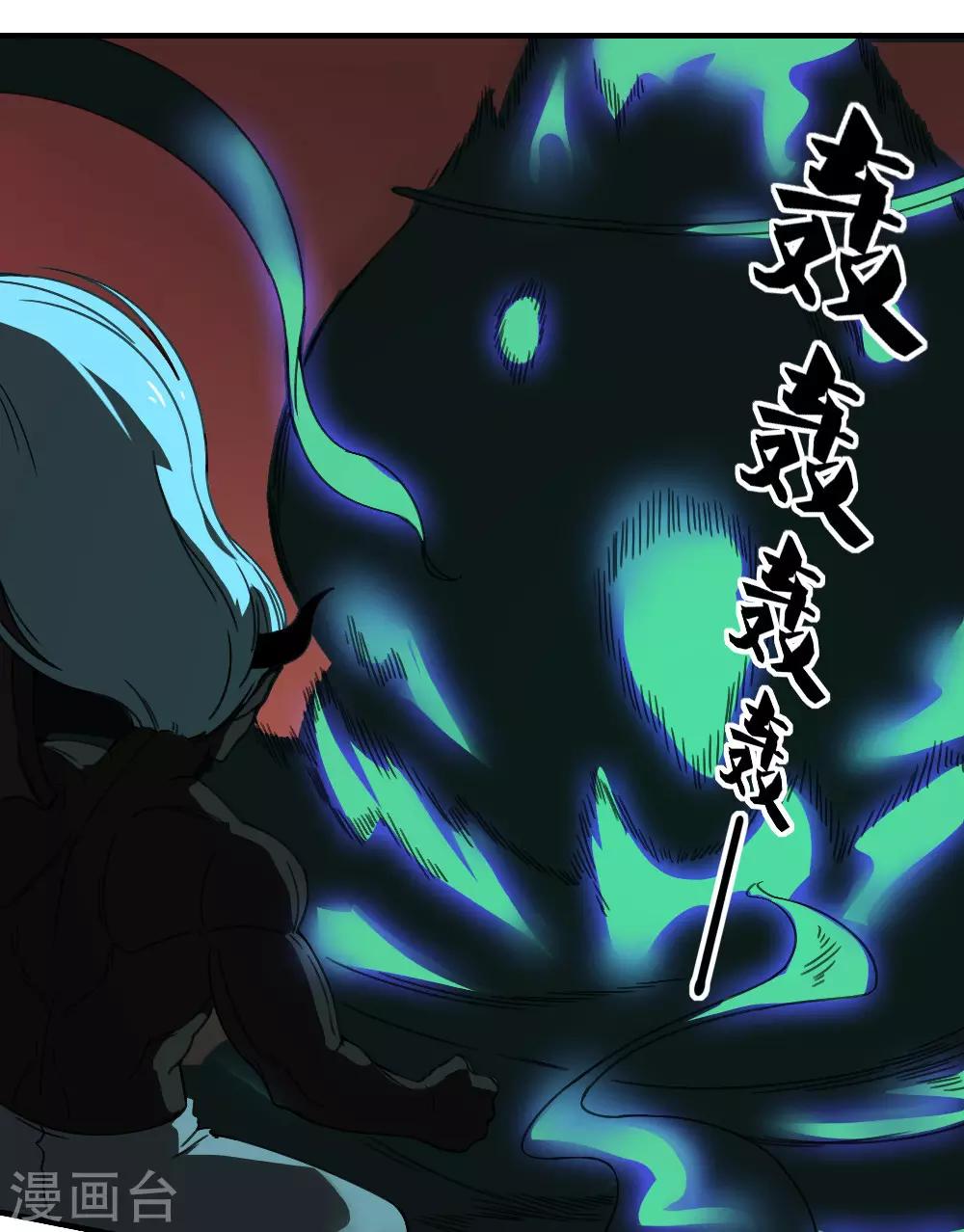第179话 坠日星陨-第189话