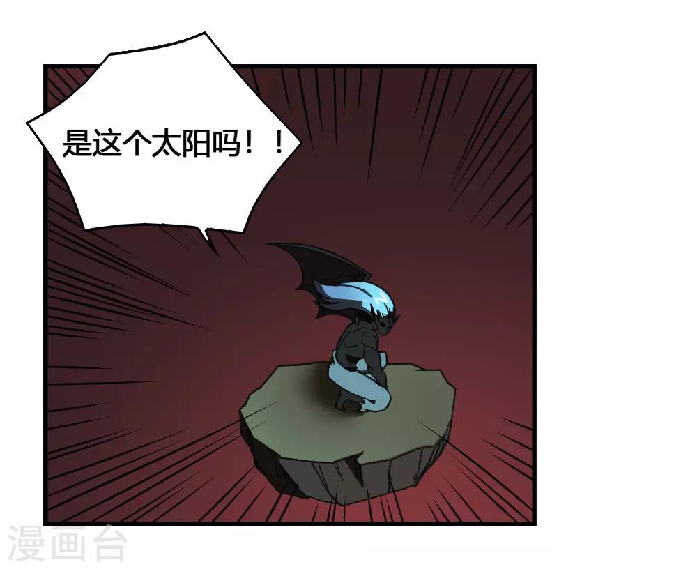 第179话 坠日星陨-第189话