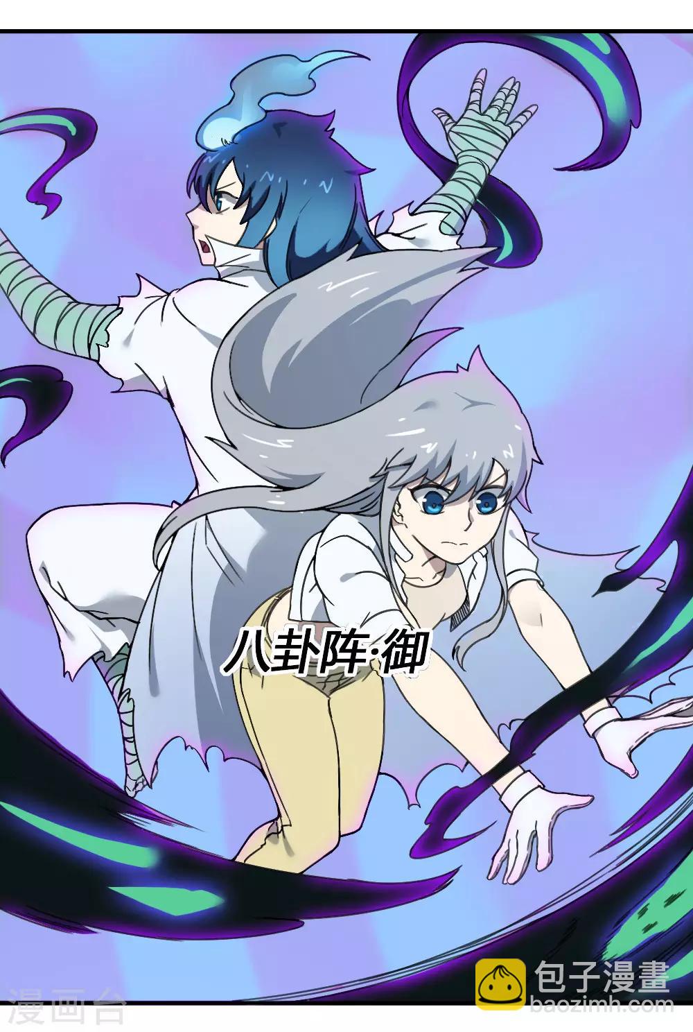 第179话 坠日星陨-第189话