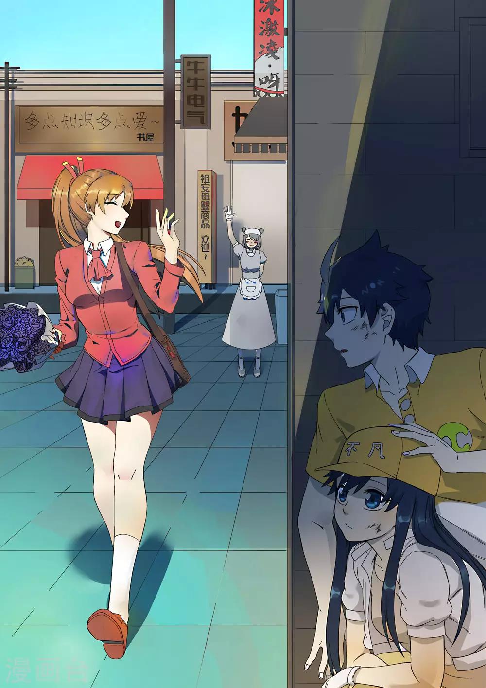 第181话 聚合之魂-第191话