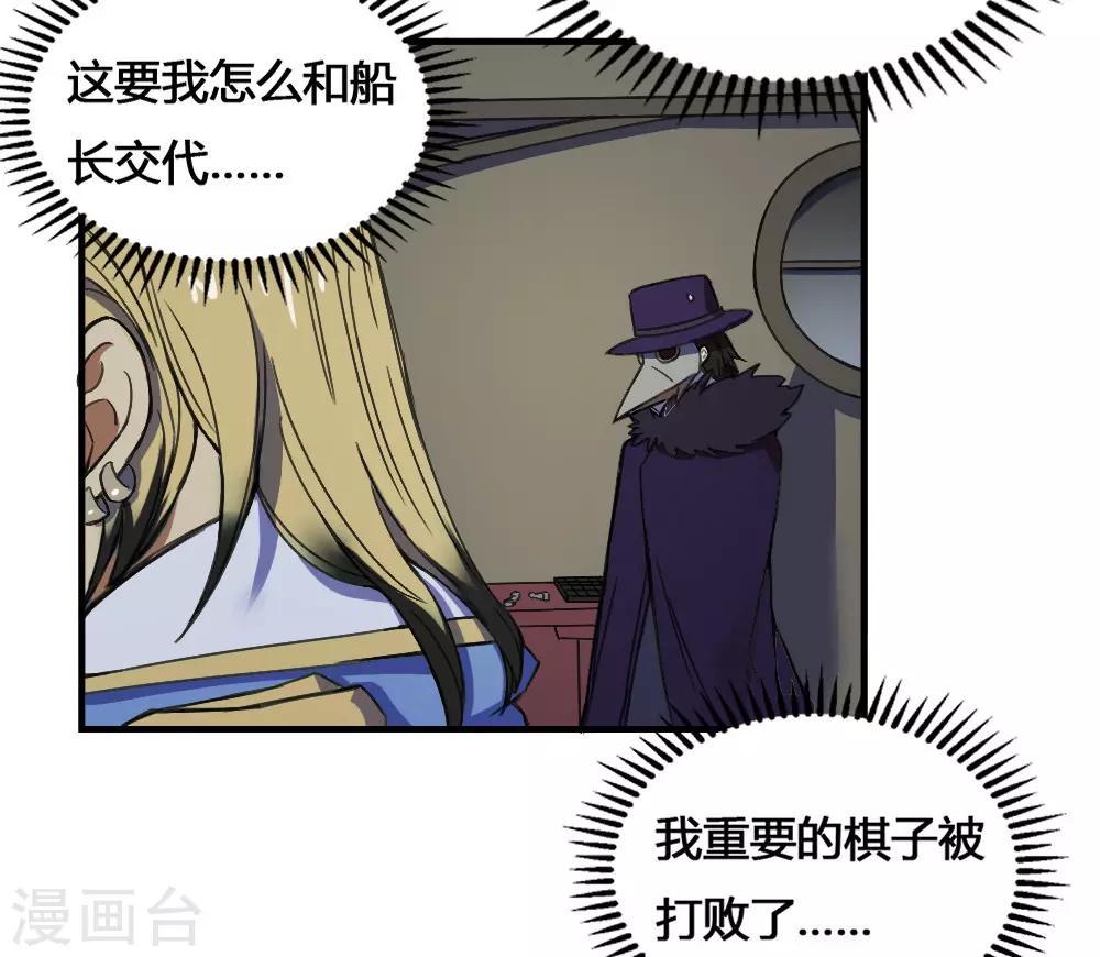 第181话 聚合之魂-第191话