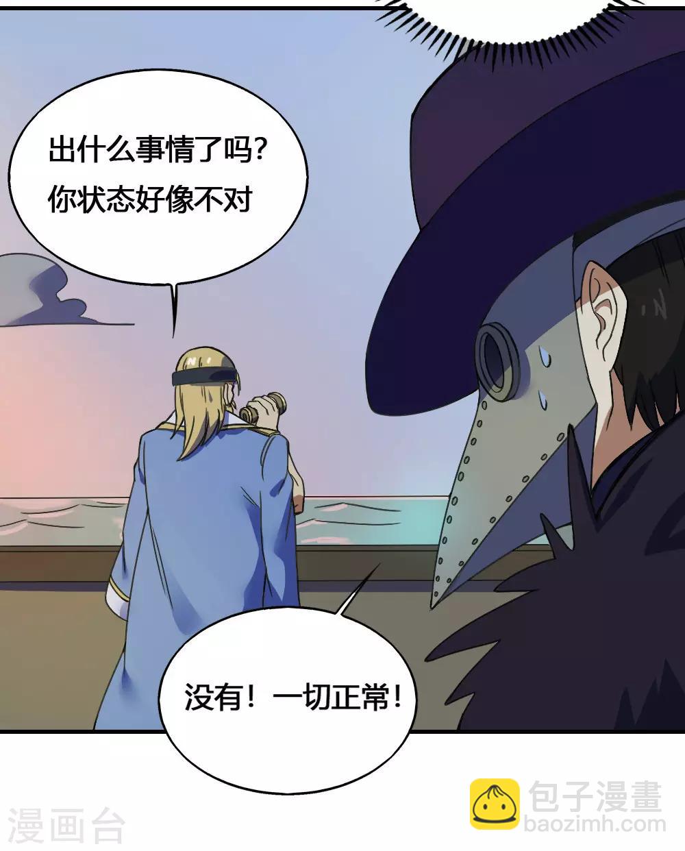 第181话 聚合之魂-第191话