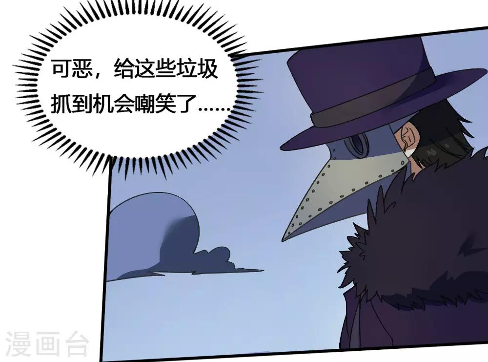 第181话 聚合之魂-第191话