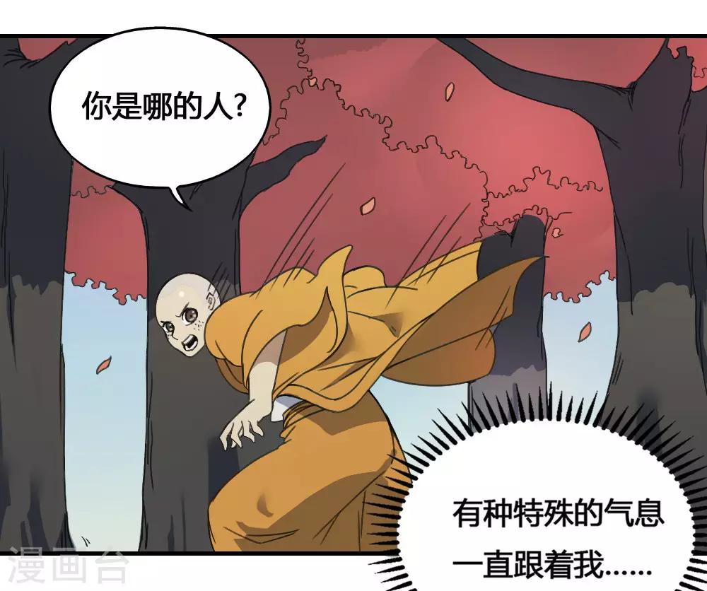 第181话 聚合之魂-第191话