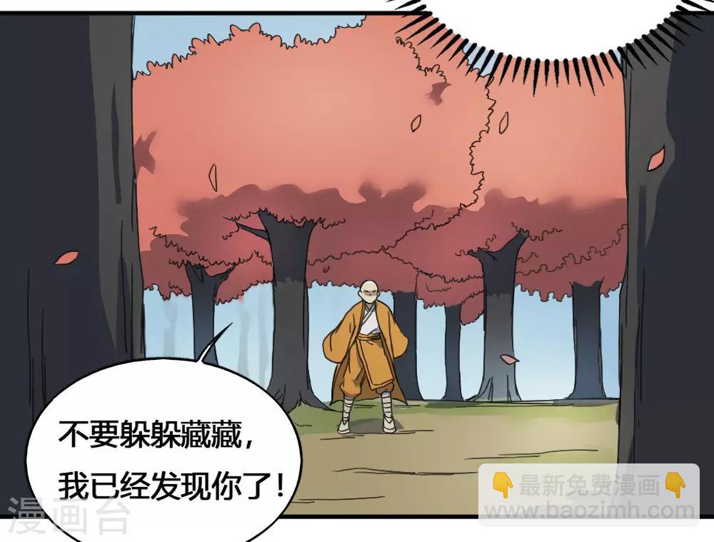 第181话 聚合之魂-第191话