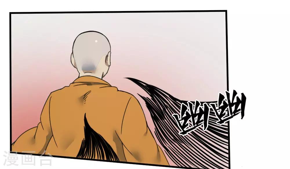 第181话 聚合之魂-第191话