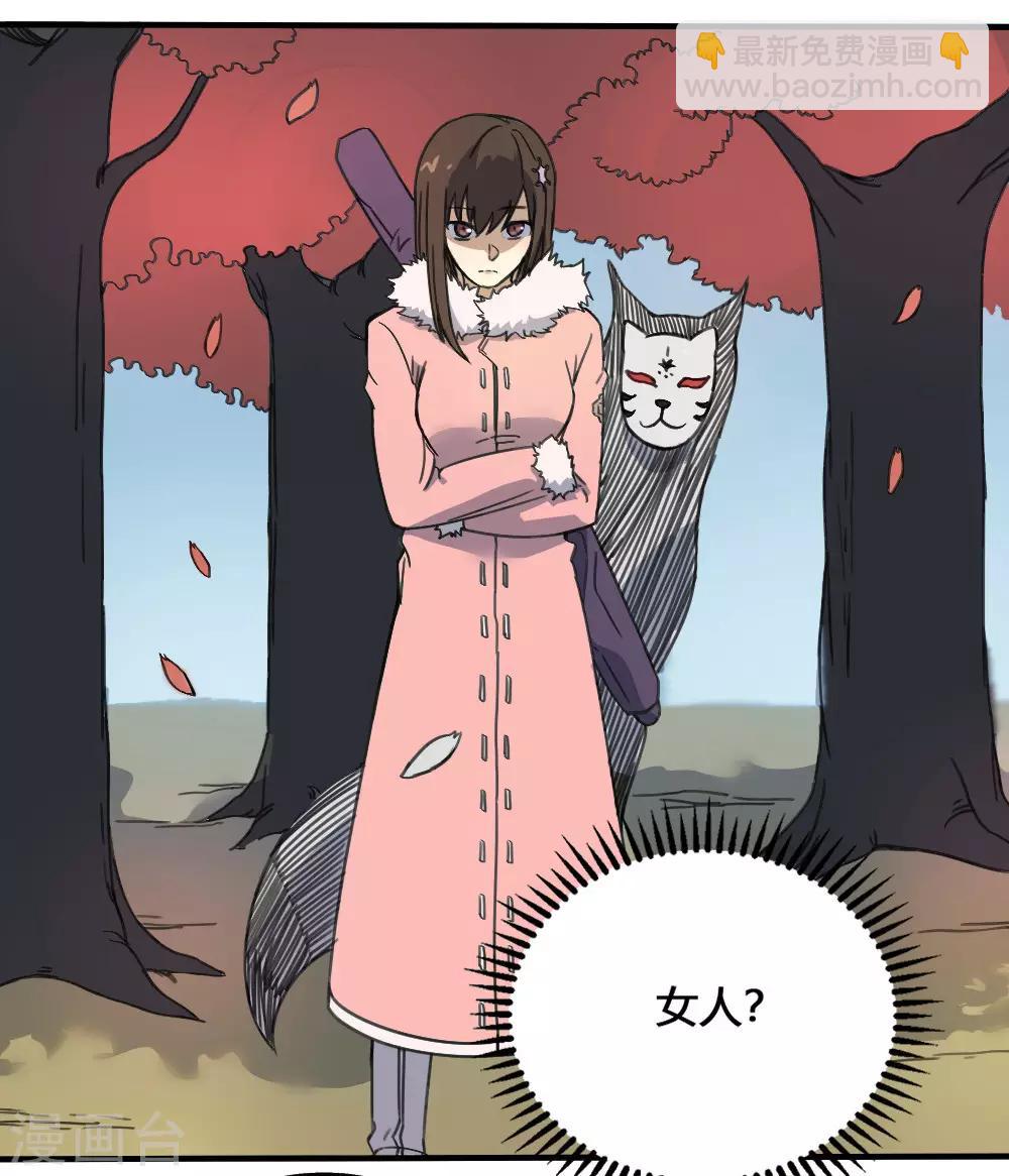 第181话 聚合之魂-第191话