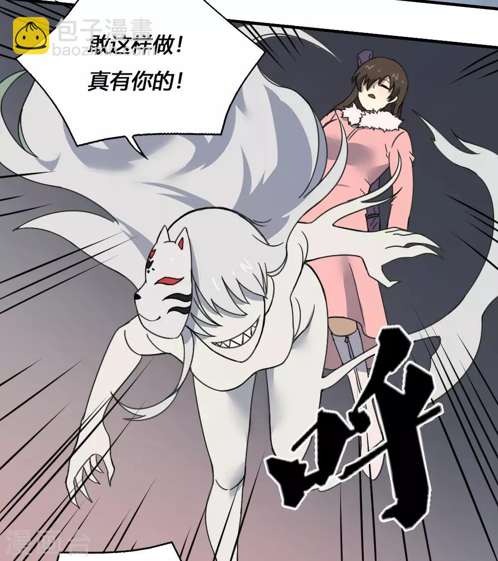 第181话 聚合之魂-第191话